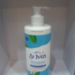 ماسک موی کراتین کلاژن اس تی ای وس ST.Ives