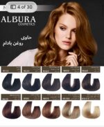 رنگ موی آلبورا 100 میل ALBURA به همراه کاتالوگ - Image 4