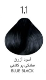 رنگ موی سوپر کی SUPER KAY شماره 1.1 مشکی پر کلاغی