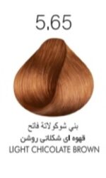 رنگ موی سوپر کی SUPER KAY شماره 5.65 قهوه ای شکلاتی روشن