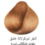 رنگ موی سوپر کی SUPER KAY شماره 6.65 بلوند شکلاتی تیره