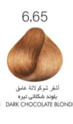 رنگ موی سوپر کی SUPER KAY شماره 6.65 بلوند شکلاتی تیره