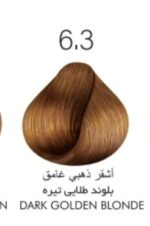 رنگ موی سوپر کی SUPER KAY شماره 6.3 بلوند طلایی تیره