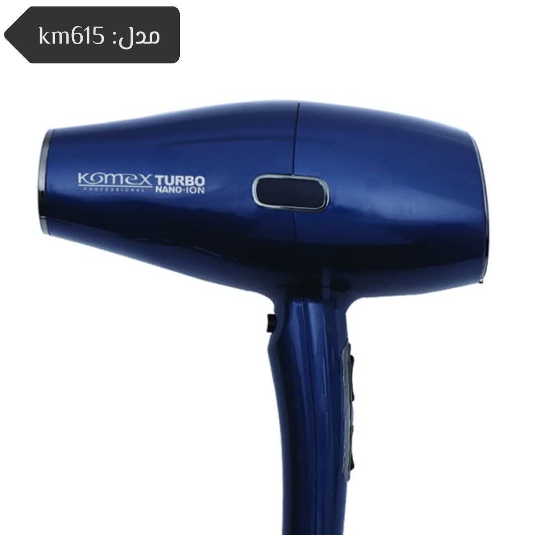 photo9304782649 سشوار حرفه ای کامکس Komex مدل KM615 - Image 1
