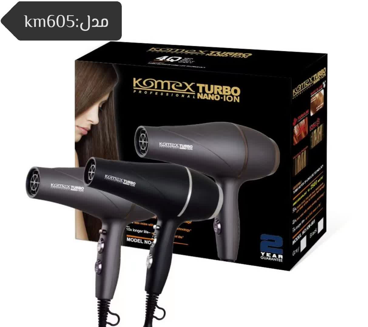 photo9351673918 سشوار حرفه ای کامکس Komex مدل KM605 - Image 1