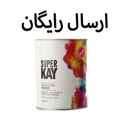 پودر دکلره سوپر کی پانصد گرم SUPER KAY محصول ایتالیا (ارسال رایگان )